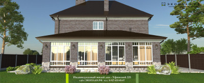 Уфимский 225