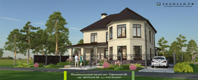 Уфимский 236