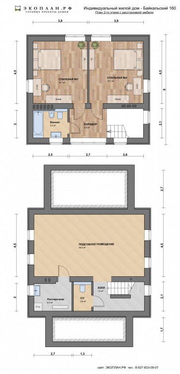 Планировка дома Байкальский 160, этаж 2