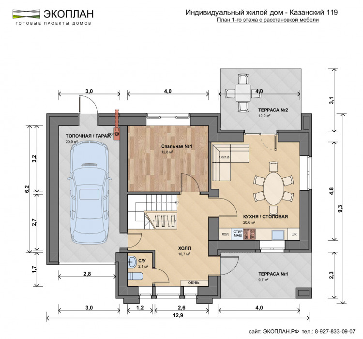 Планировка дома Казанский 119, этаж 1