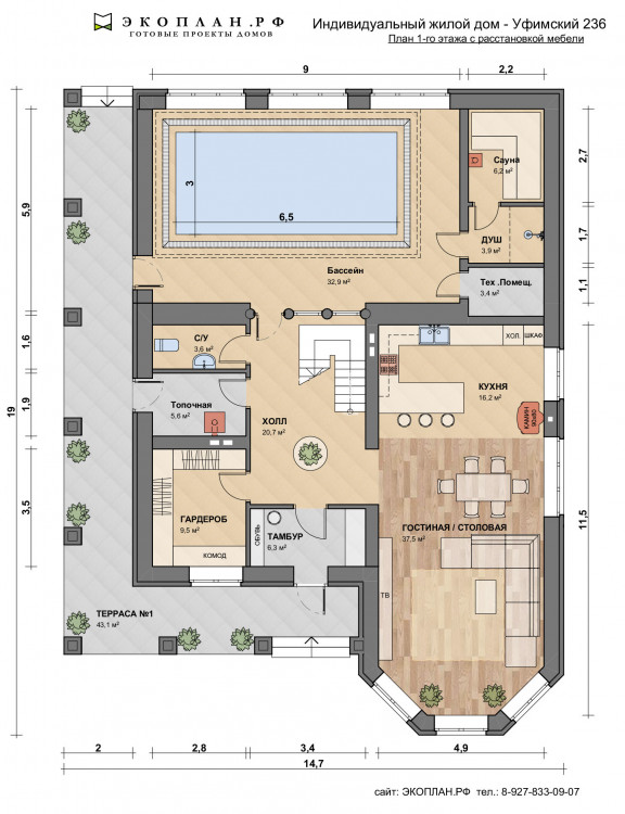 Планировка дома Уфимский 236, этаж 1